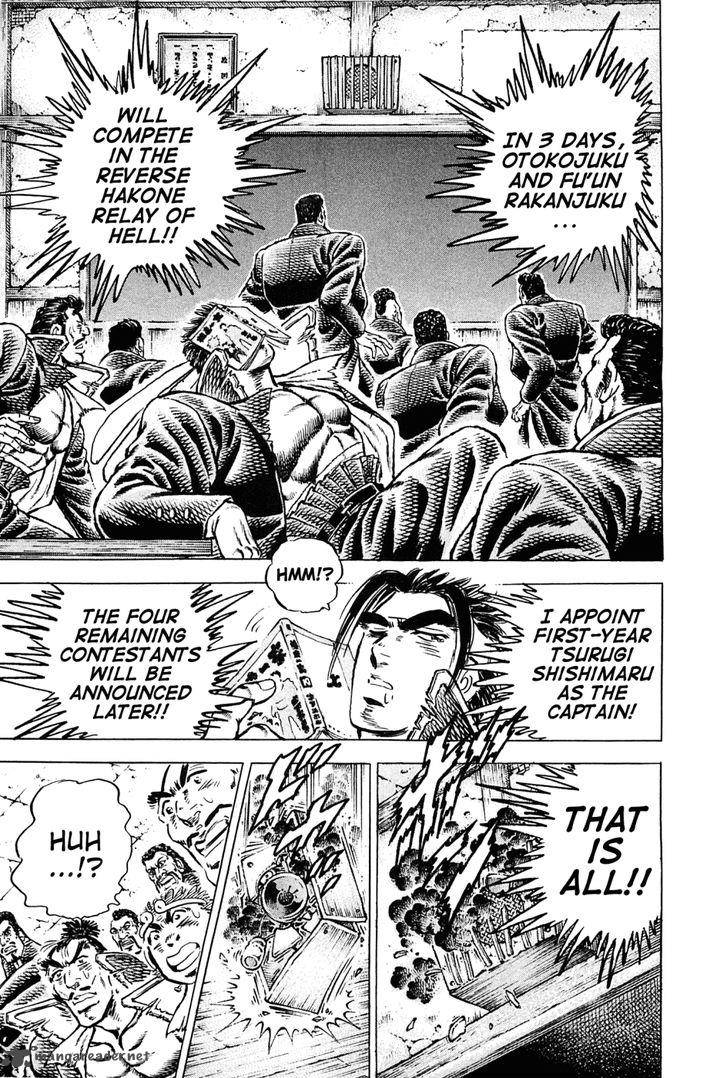 Akatsuki Otokojuku 134 13