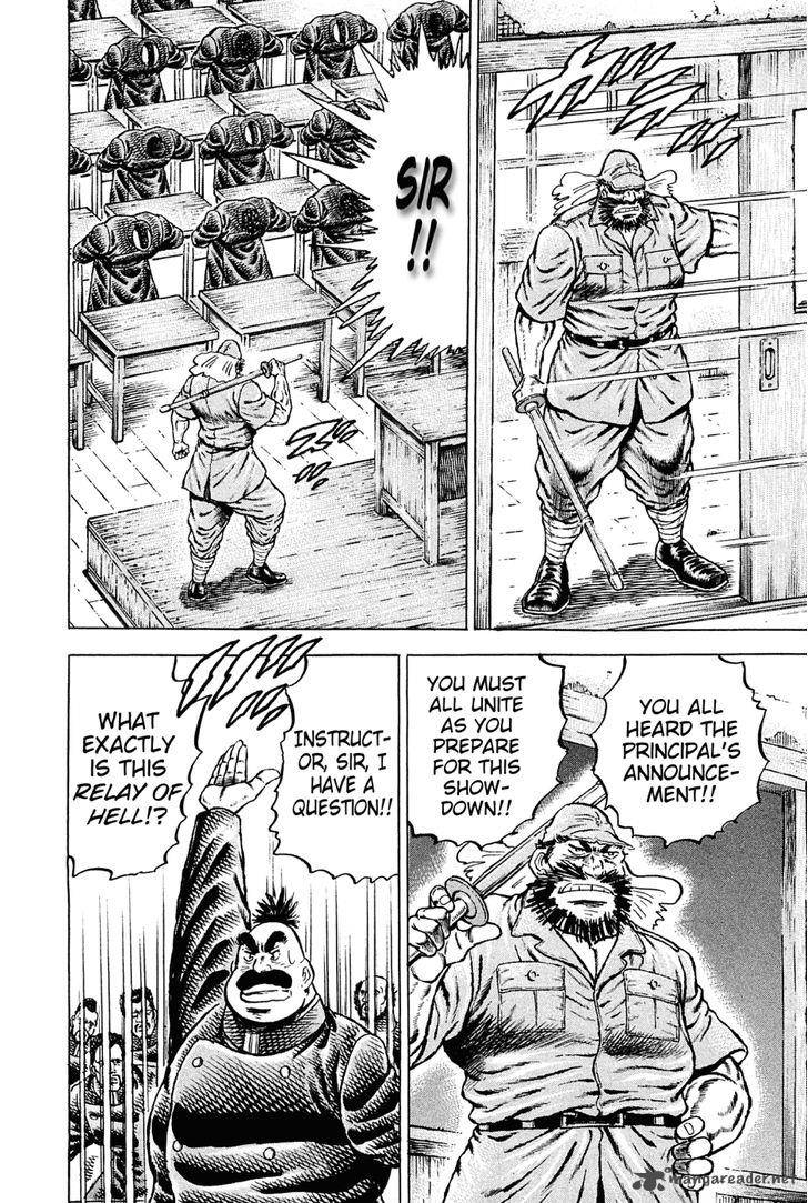 Akatsuki Otokojuku 134 14