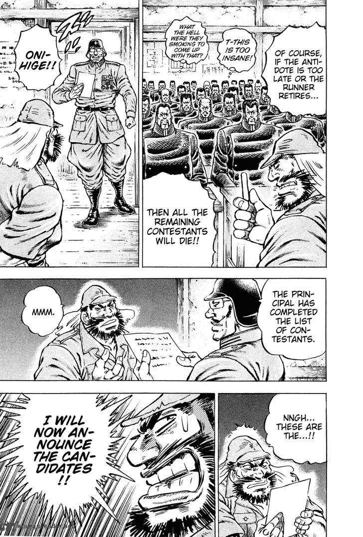 Akatsuki Otokojuku 134 17