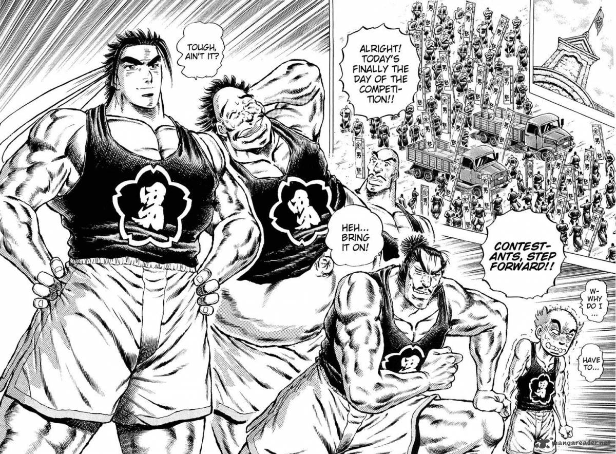 Akatsuki Otokojuku 134 18