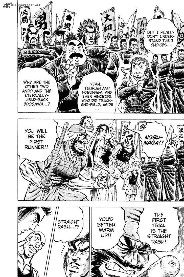 Akatsuki Otokojuku 134 19