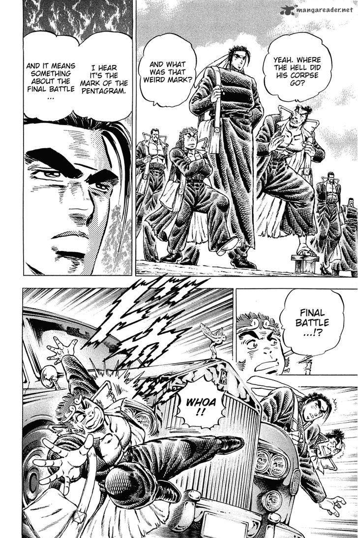 Akatsuki Otokojuku 134 2