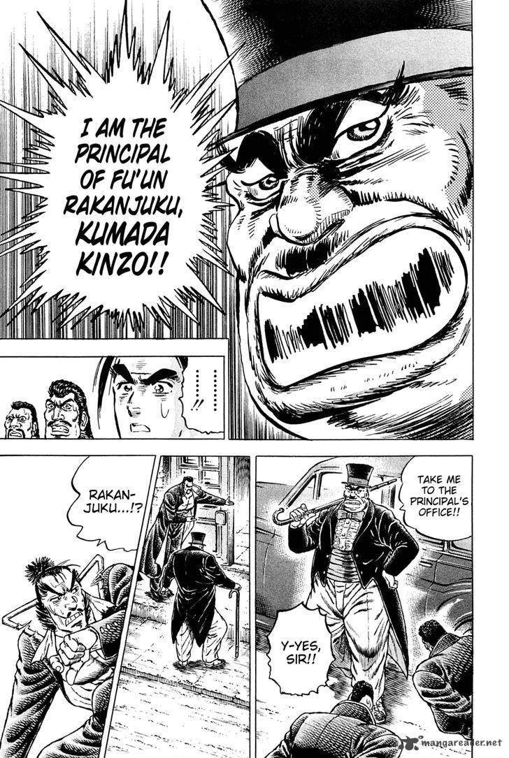 Akatsuki Otokojuku 134 5