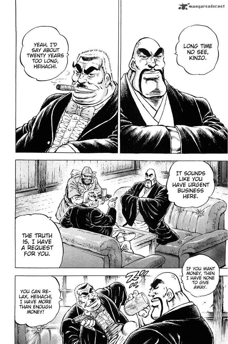 Akatsuki Otokojuku 134 8