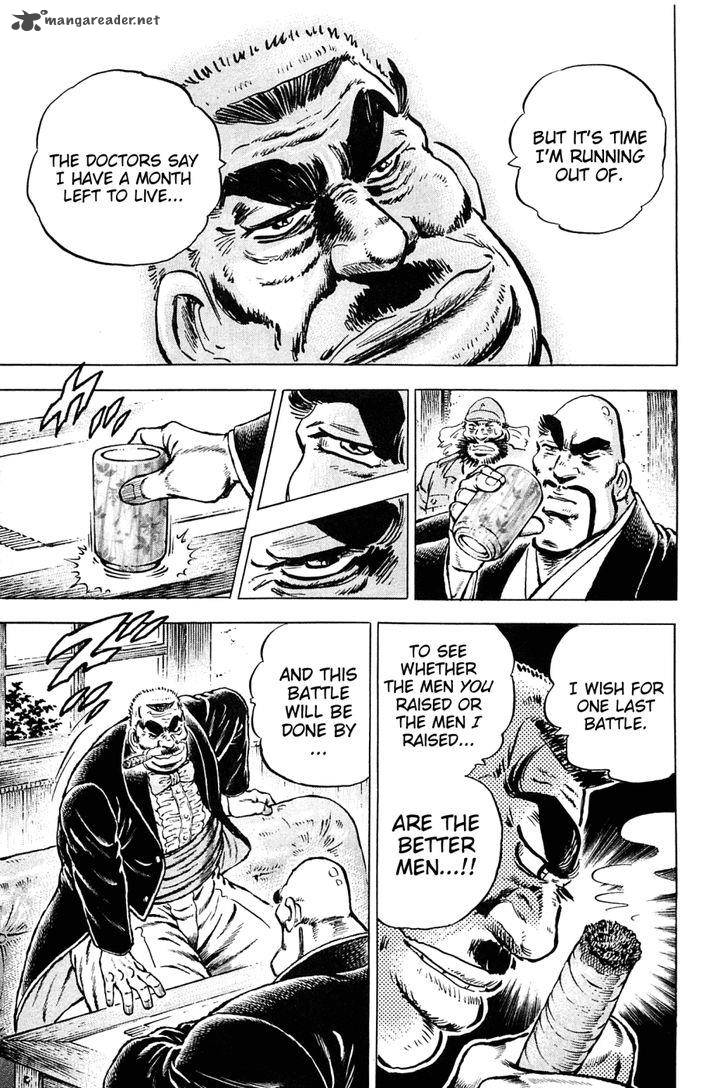 Akatsuki Otokojuku 134 9