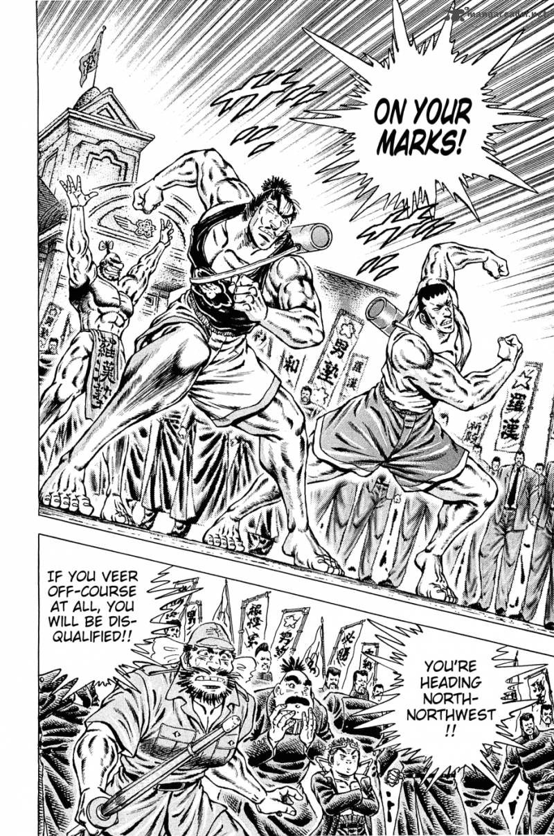 Akatsuki Otokojuku 135 13