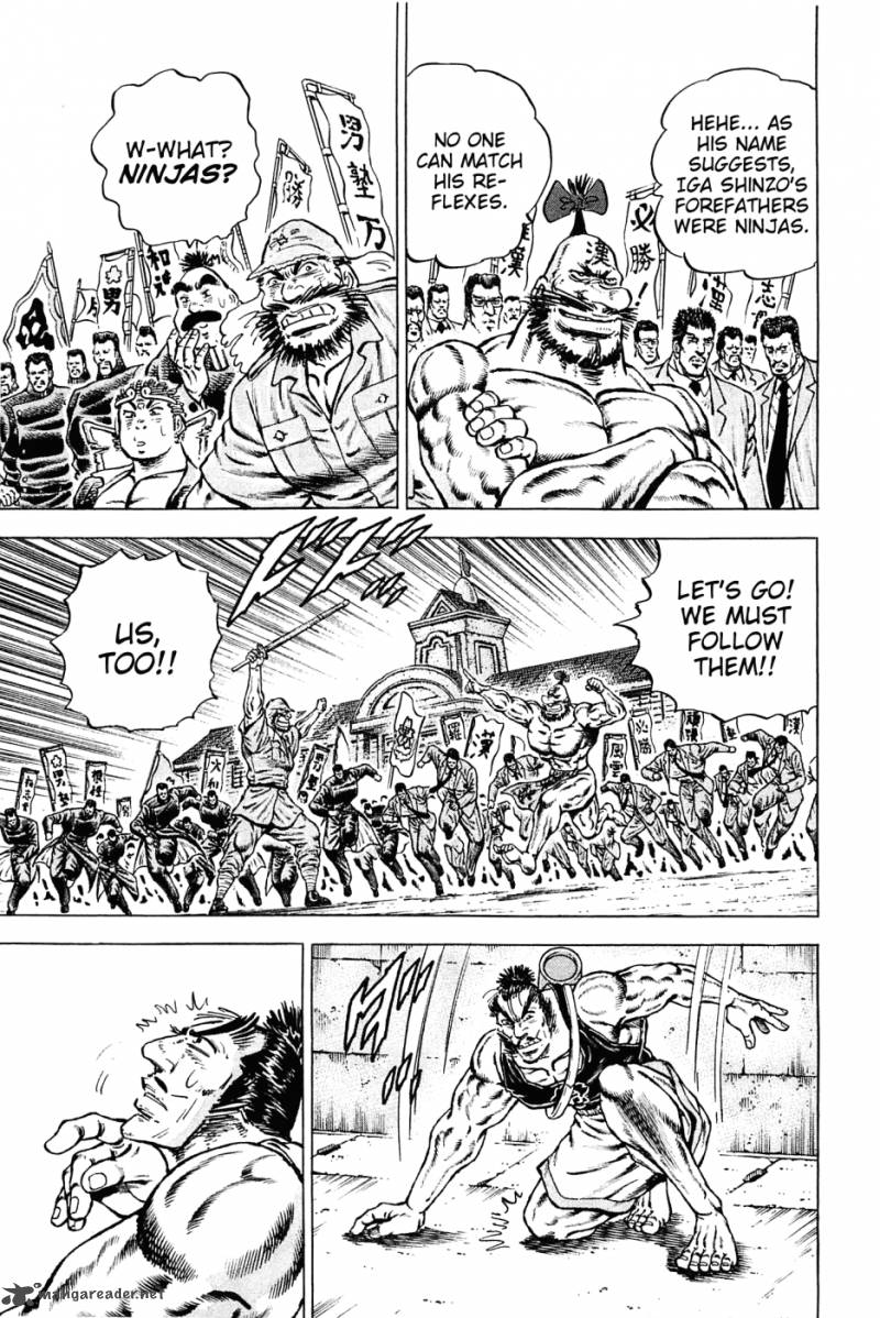 Akatsuki Otokojuku 135 16