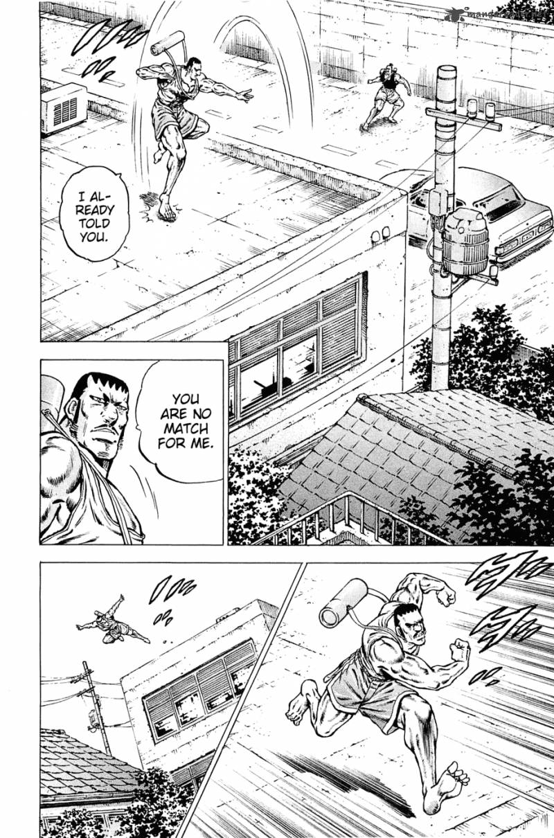 Akatsuki Otokojuku 135 17