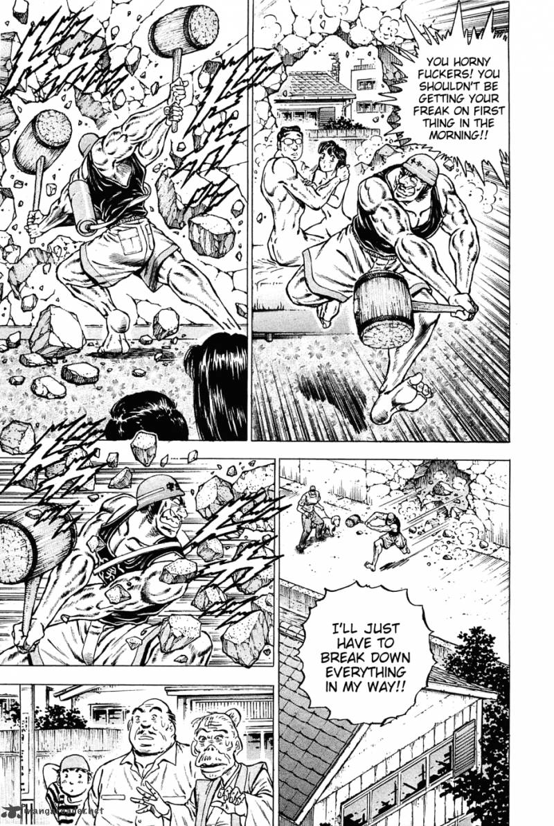 Akatsuki Otokojuku 135 20