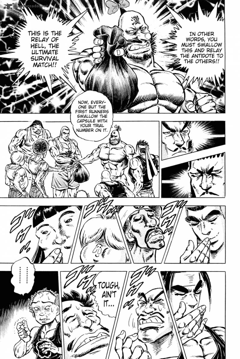 Akatsuki Otokojuku 135 4