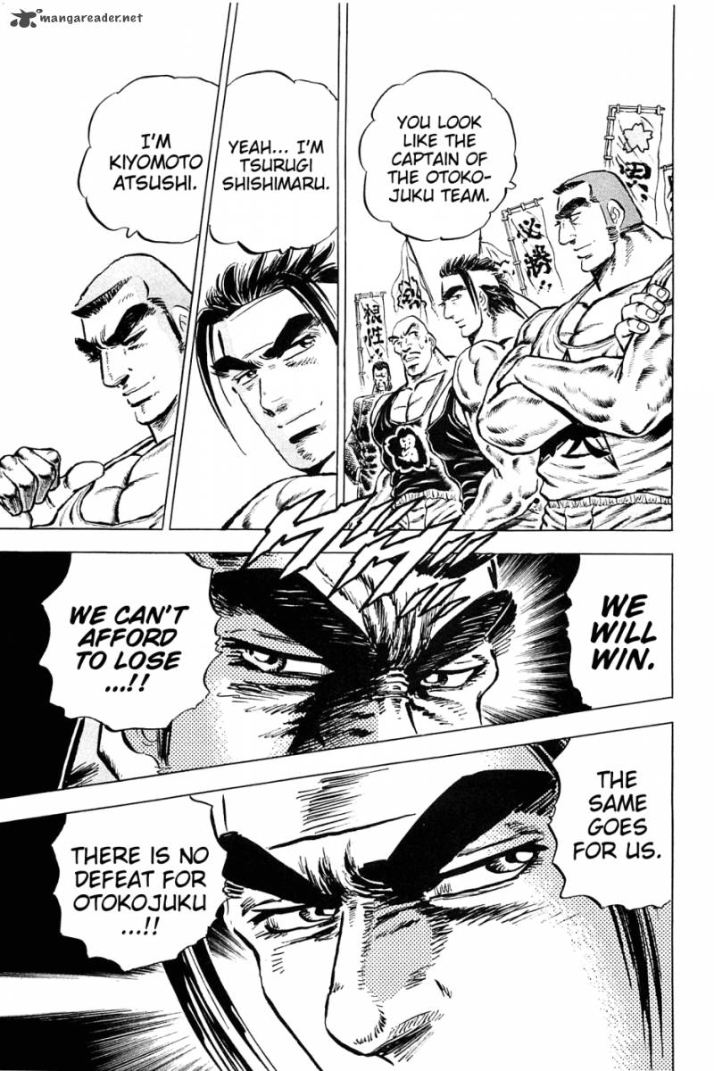 Akatsuki Otokojuku 135 6