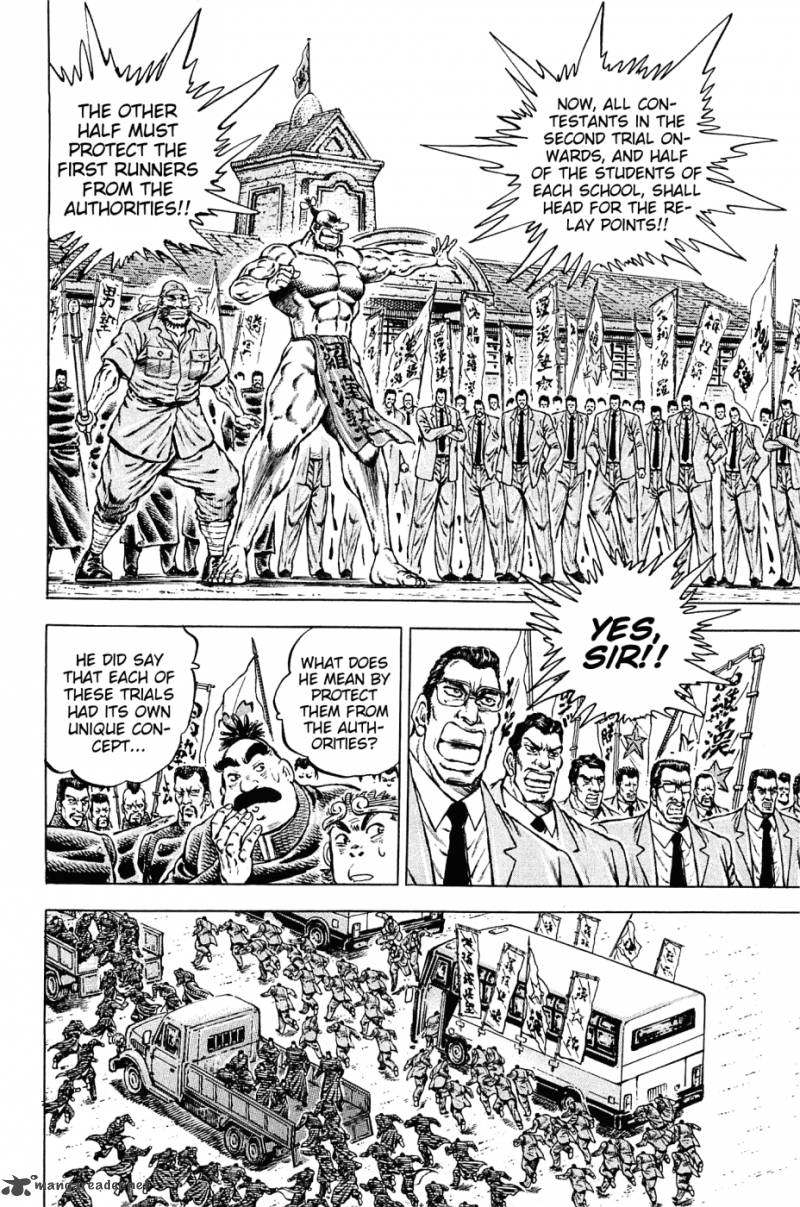 Akatsuki Otokojuku 135 7