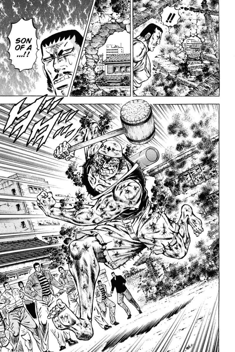 Akatsuki Otokojuku 136 6