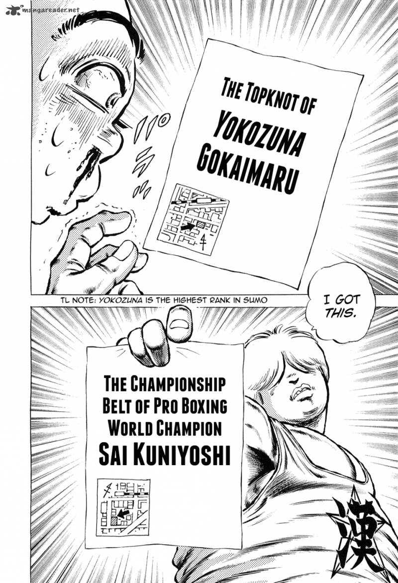 Akatsuki Otokojuku 137 12