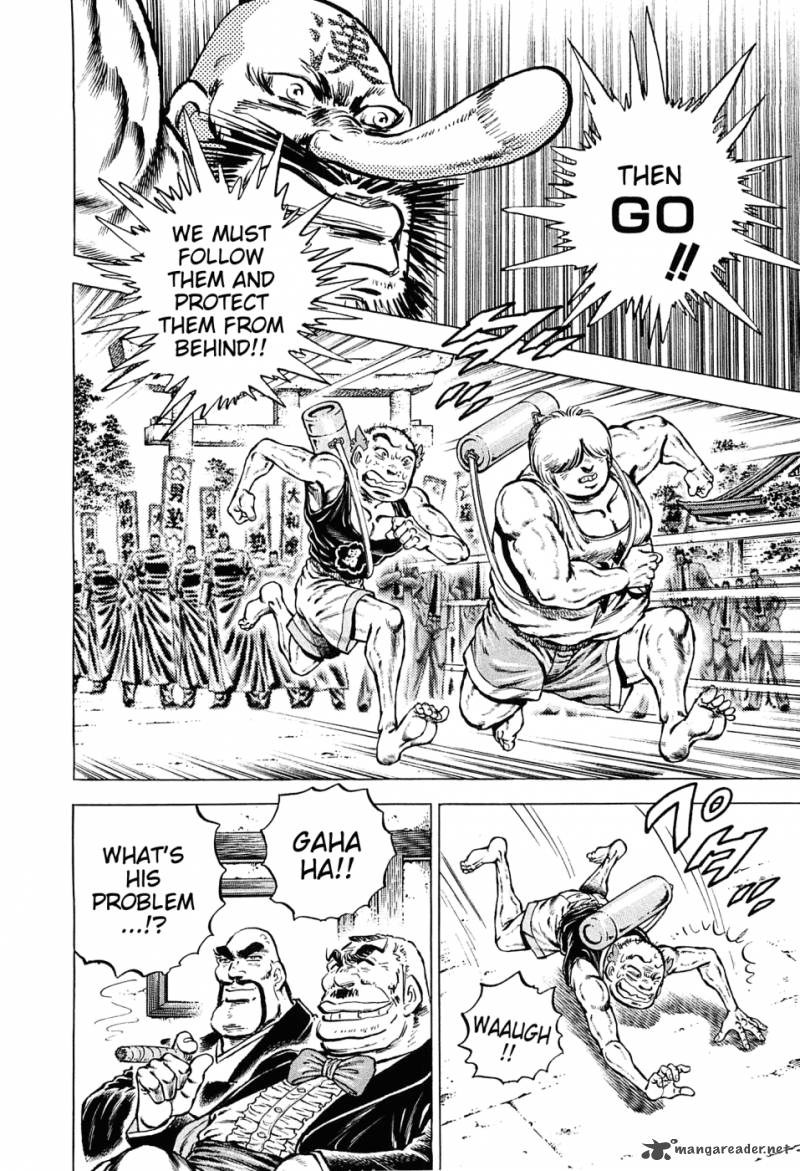 Akatsuki Otokojuku 137 14