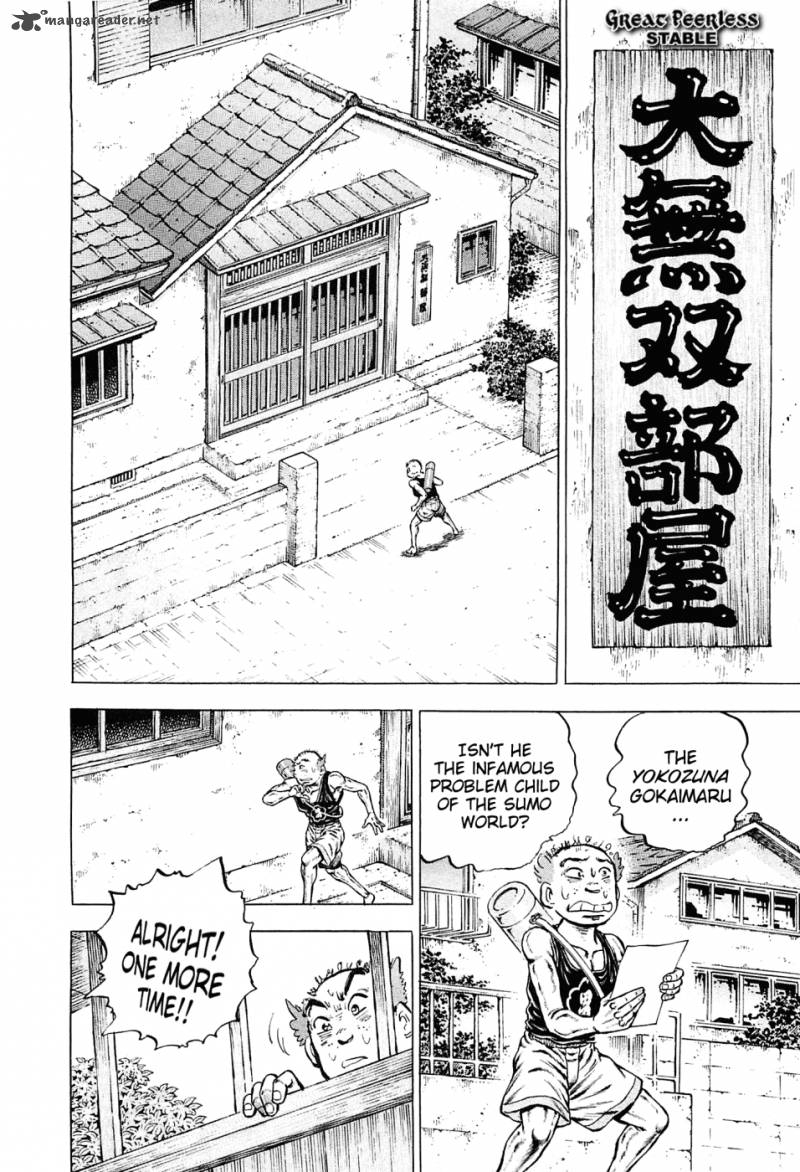 Akatsuki Otokojuku 137 16