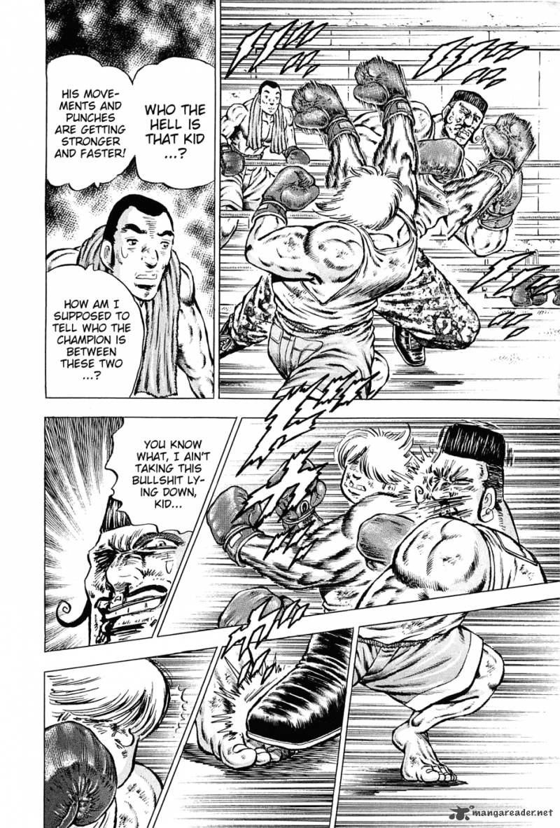 Akatsuki Otokojuku 138 14