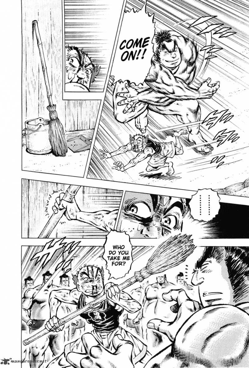 Akatsuki Otokojuku 138 20