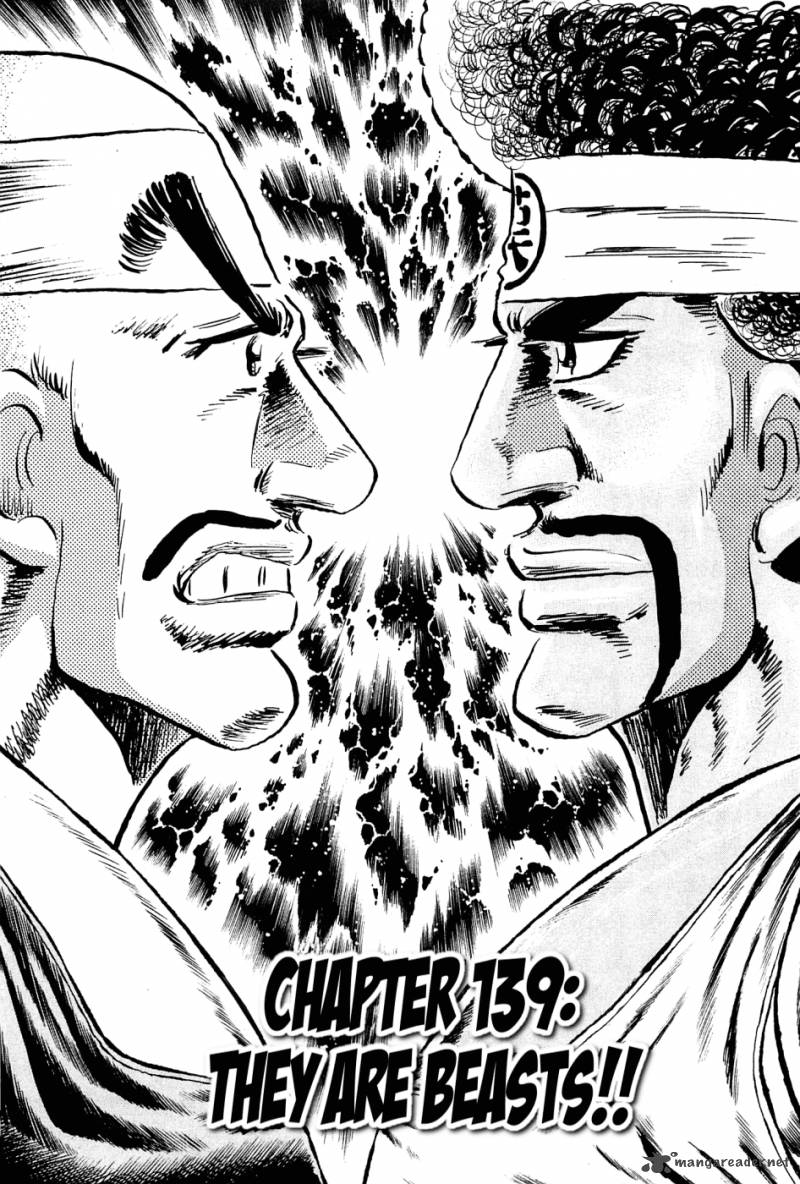 Akatsuki Otokojuku 139 1