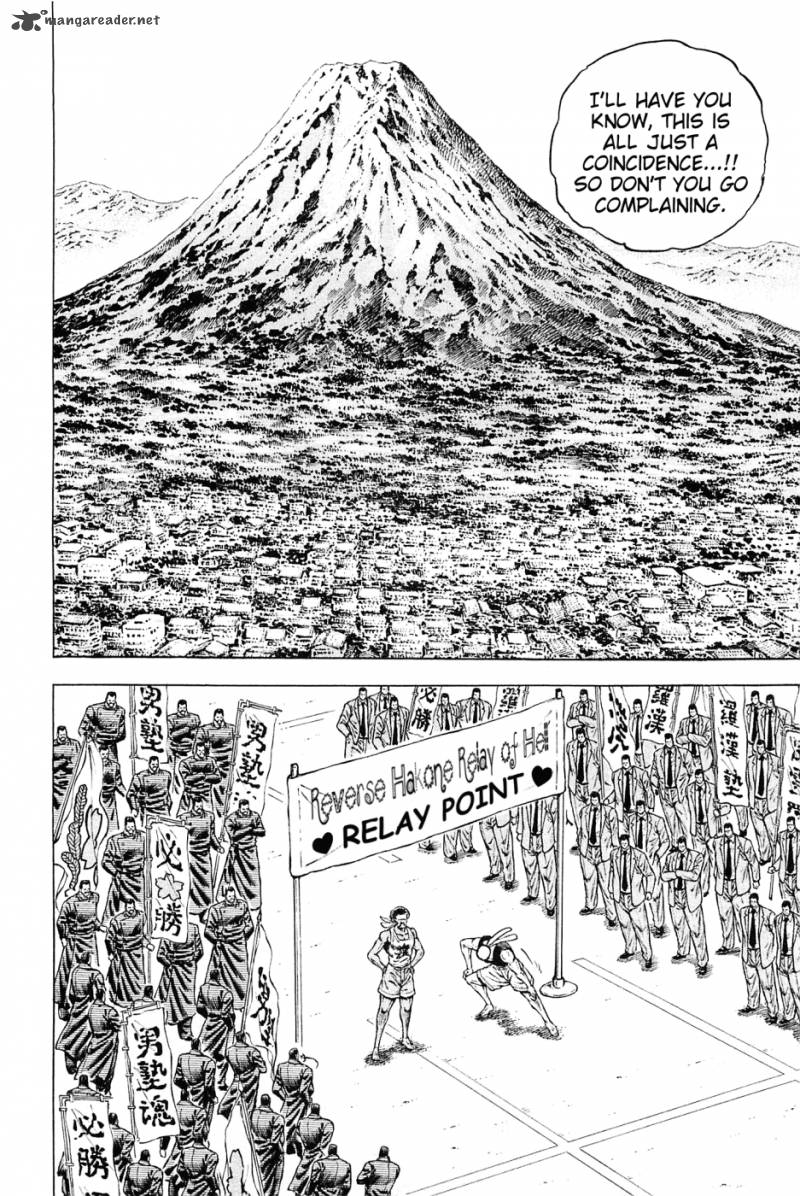 Akatsuki Otokojuku 139 10