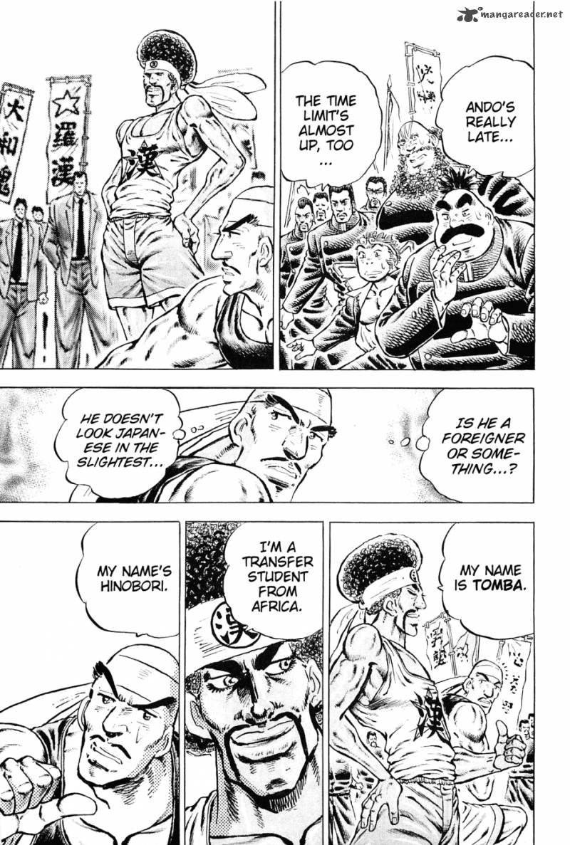 Akatsuki Otokojuku 139 11