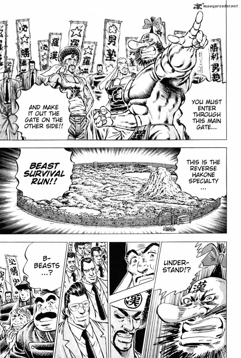 Akatsuki Otokojuku 139 13