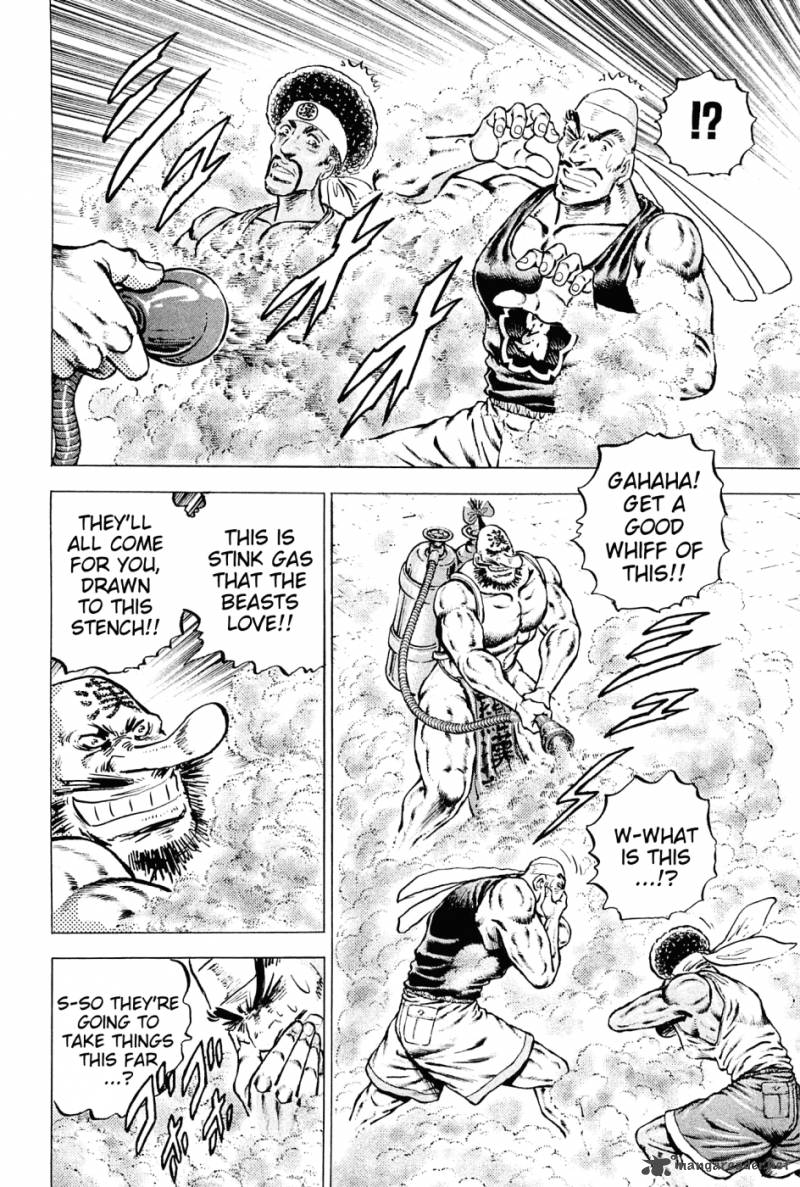 Akatsuki Otokojuku 139 14