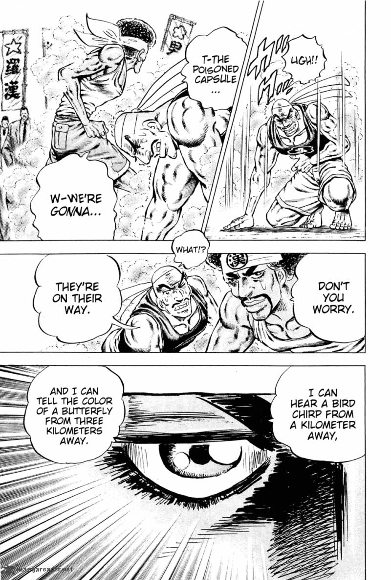 Akatsuki Otokojuku 139 15
