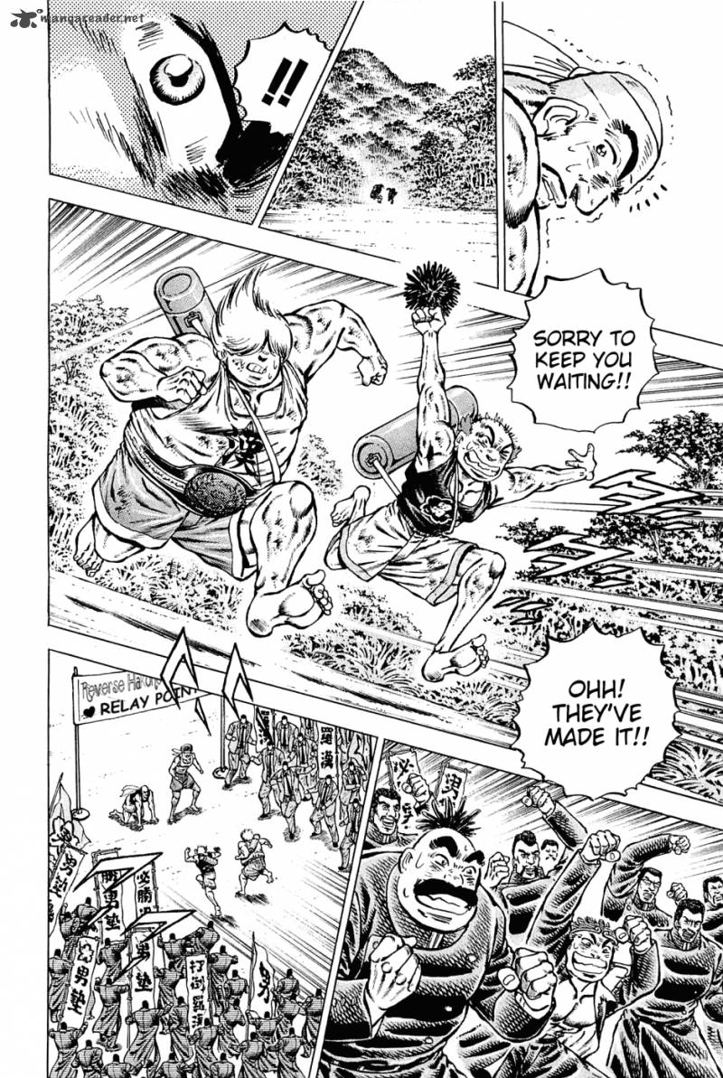 Akatsuki Otokojuku 139 16
