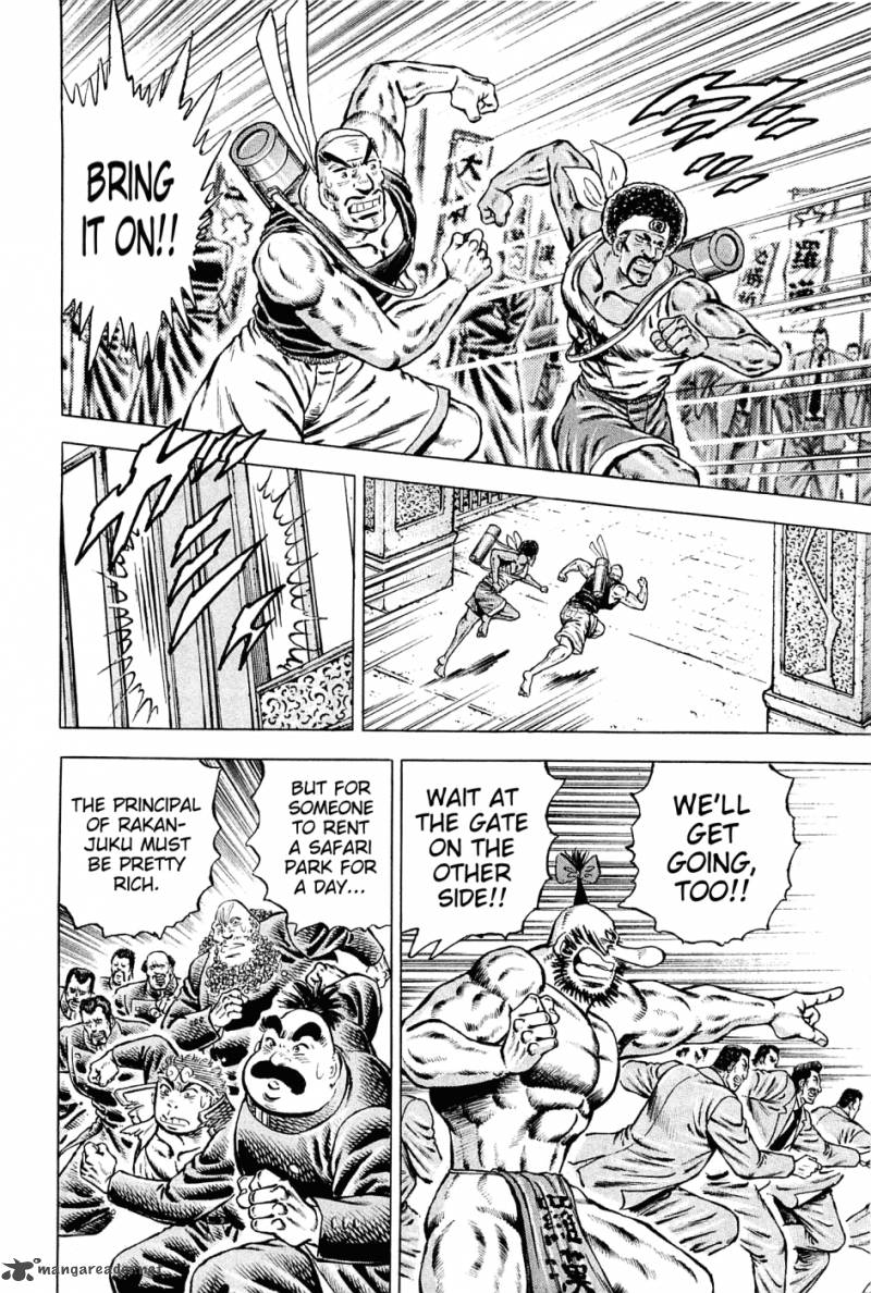 Akatsuki Otokojuku 139 18