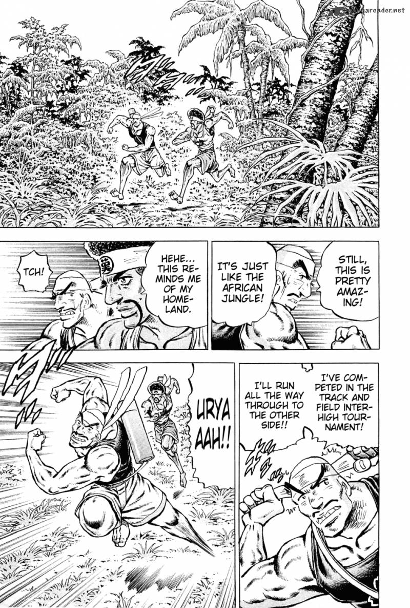 Akatsuki Otokojuku 139 19