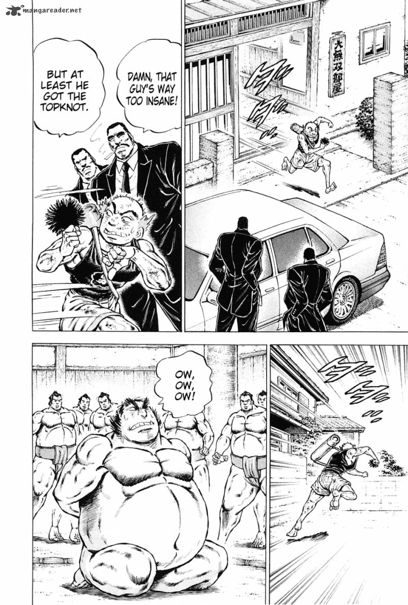 Akatsuki Otokojuku 139 6
