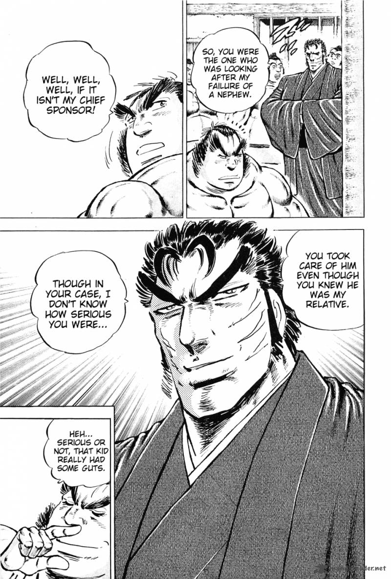 Akatsuki Otokojuku 139 7