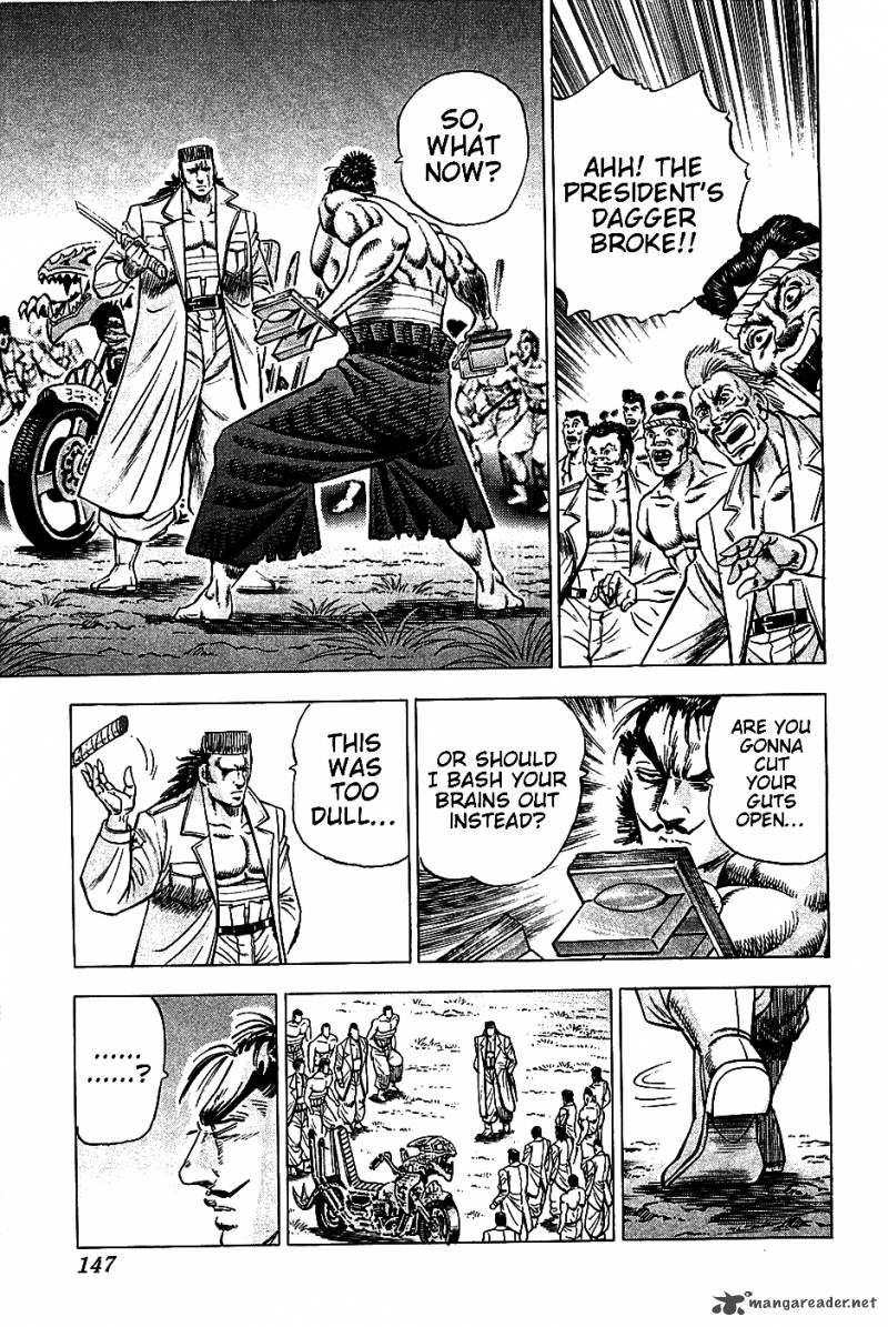 Akatsuki Otokojuku 14 15