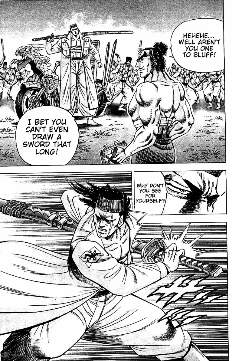 Akatsuki Otokojuku 14 17