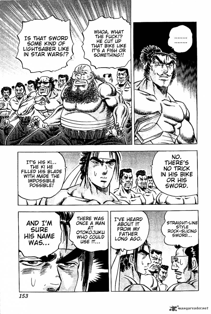 Akatsuki Otokojuku 14 20
