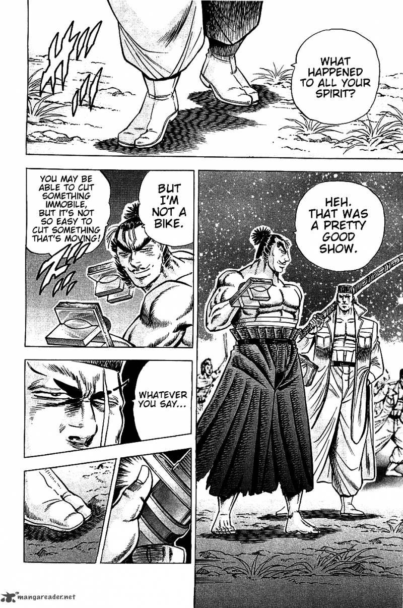 Akatsuki Otokojuku 14 21