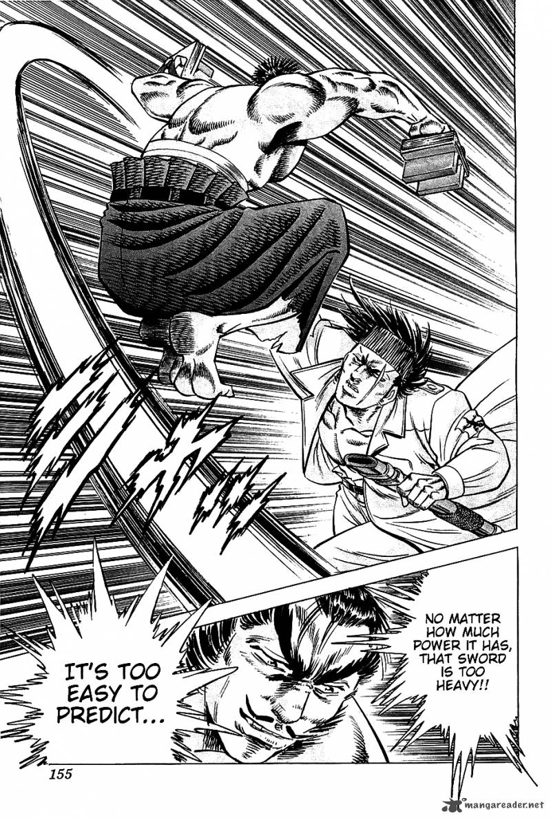 Akatsuki Otokojuku 14 22