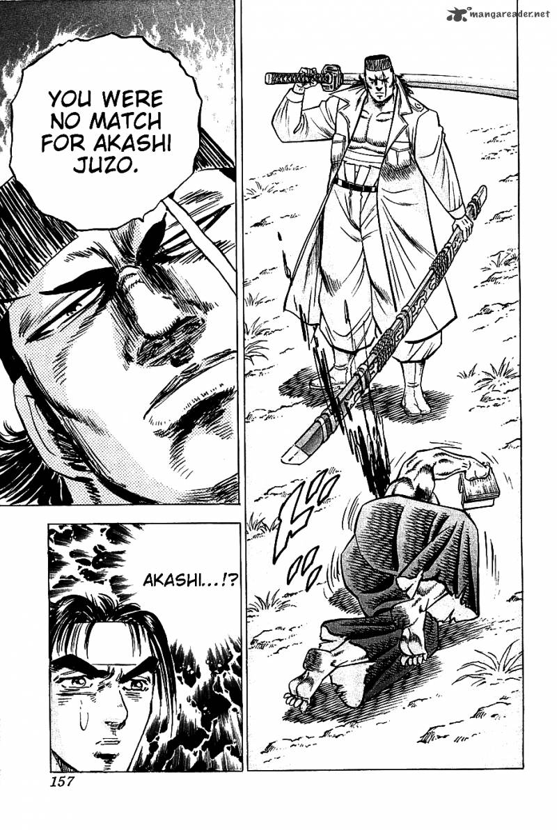 Akatsuki Otokojuku 14 24