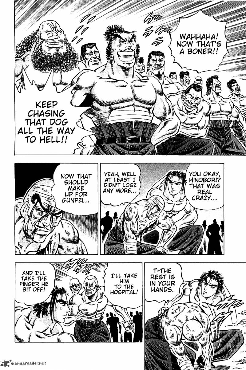 Akatsuki Otokojuku 14 6