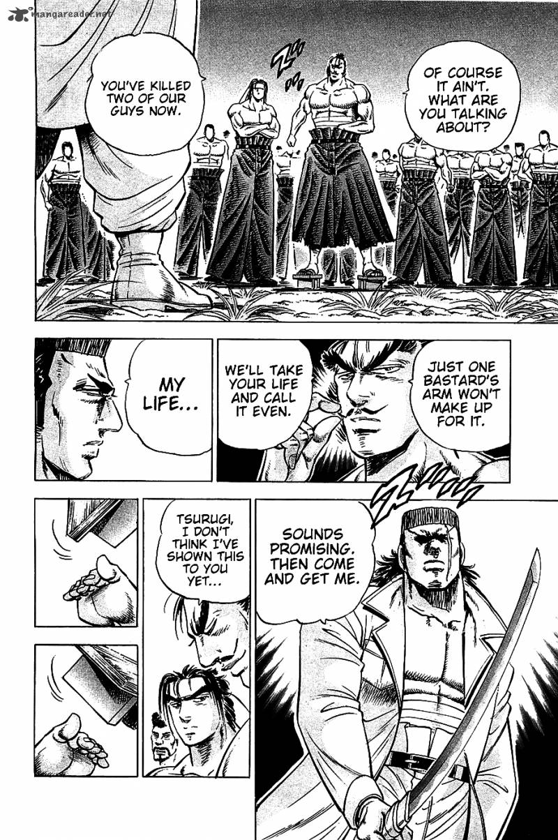Akatsuki Otokojuku 14 8