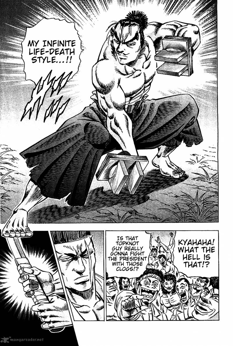 Akatsuki Otokojuku 14 9