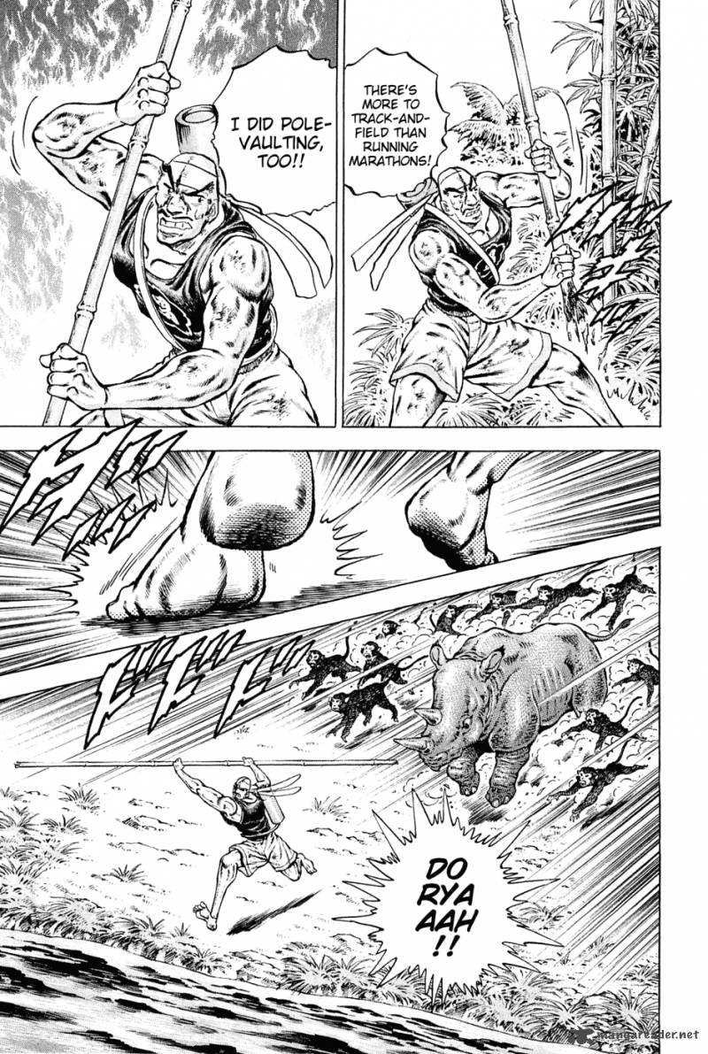 Akatsuki Otokojuku 140 13