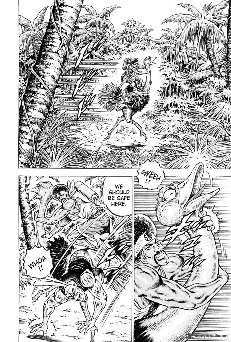 Akatsuki Otokojuku 140 2