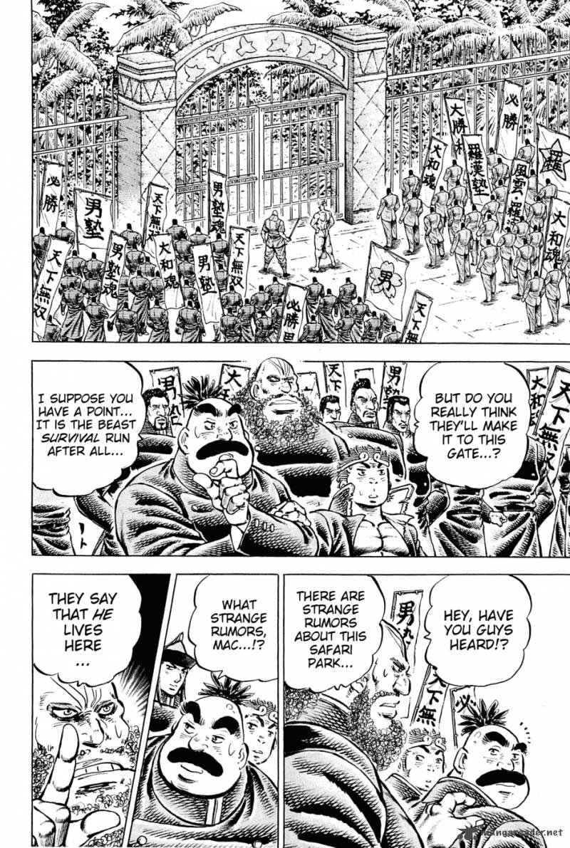 Akatsuki Otokojuku 140 20