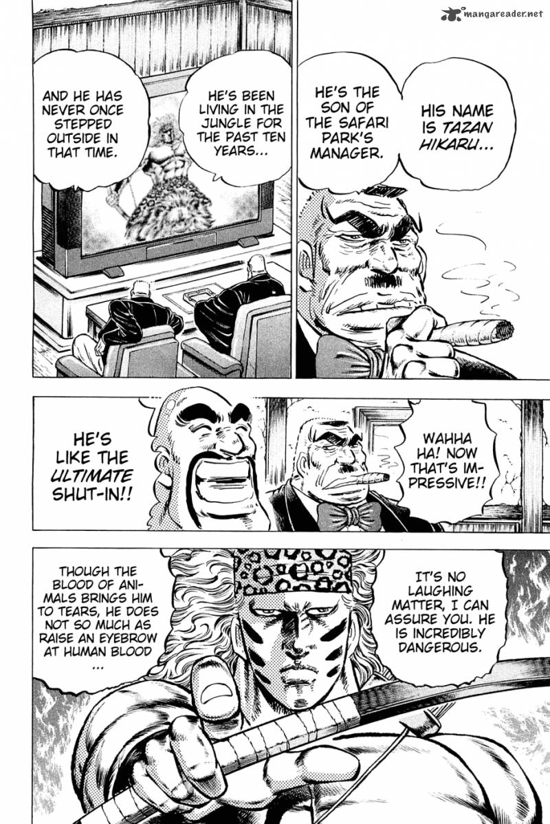 Akatsuki Otokojuku 140 24