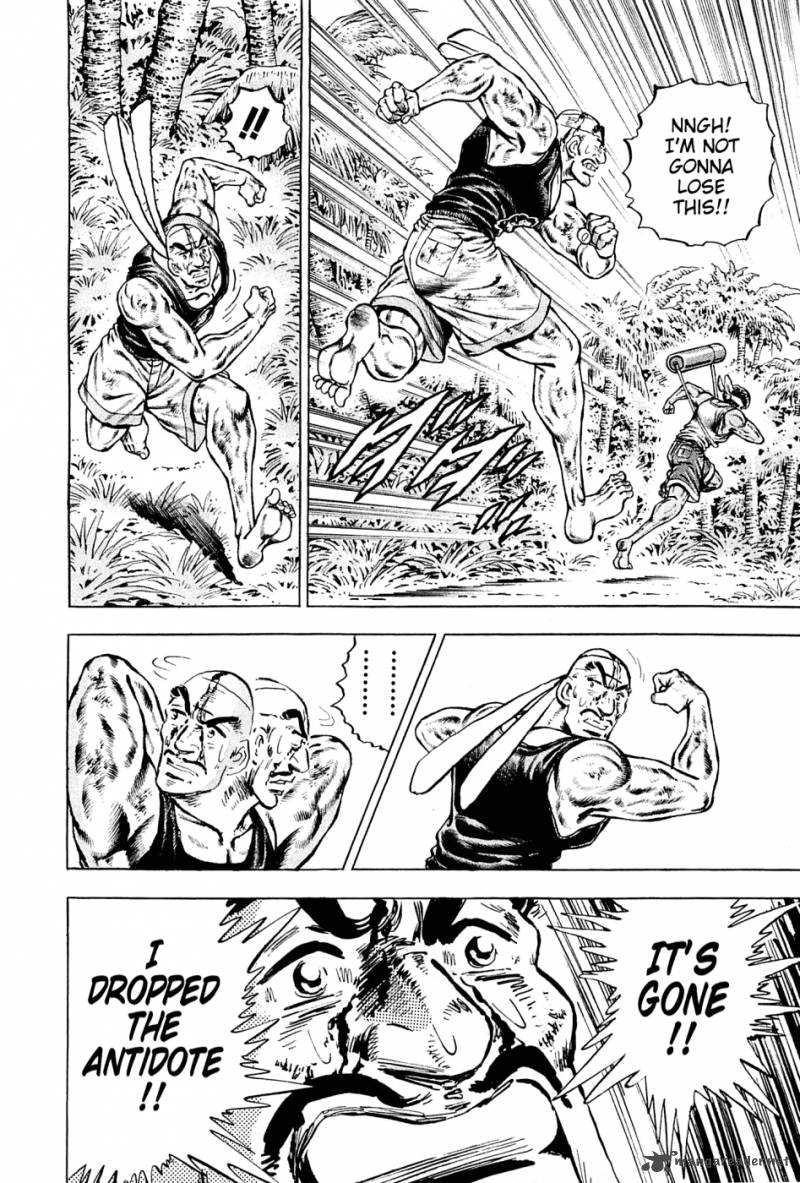Akatsuki Otokojuku 140 4