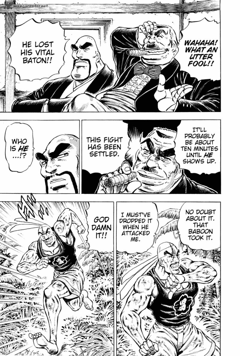 Akatsuki Otokojuku 140 5