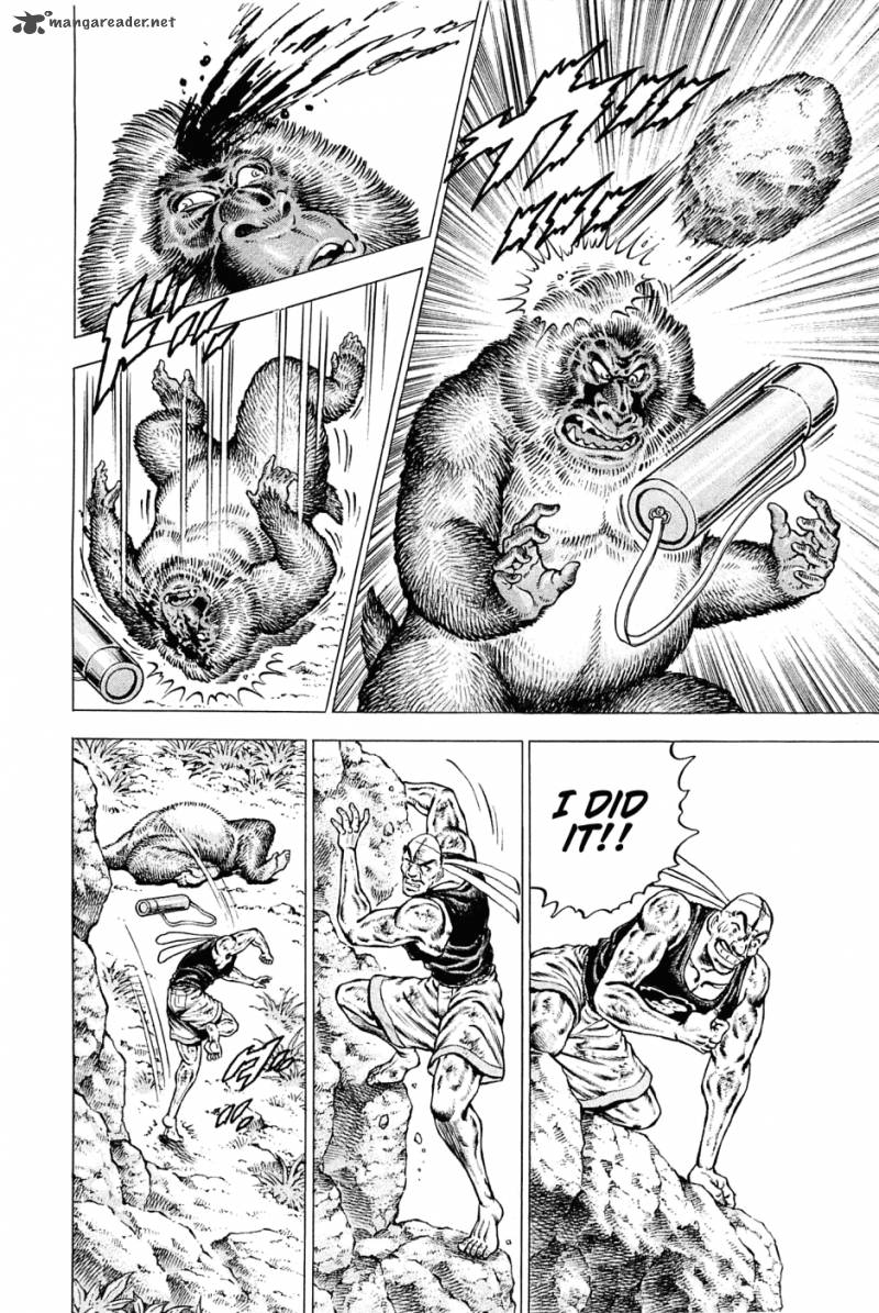 Akatsuki Otokojuku 140 8