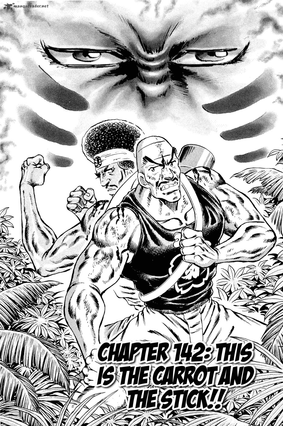 Akatsuki Otokojuku 142 1